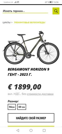 Премиальный BERGAMONT 9.0 paragon 28 air весь на