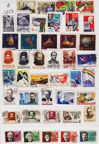 Почтовые марки СССР 270 шт.1964-1966 г. №751