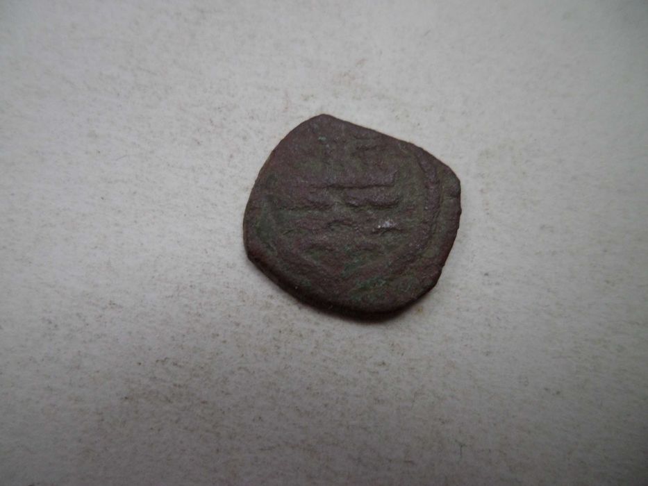 Moeda da Monarquia Portuguesa : Ceitil a identificar (12)