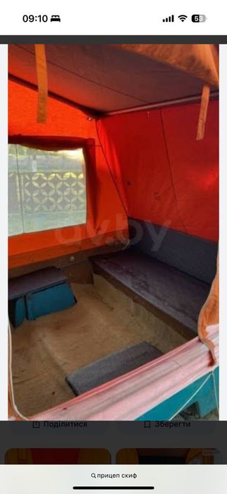 Причеп скиф автомобільний