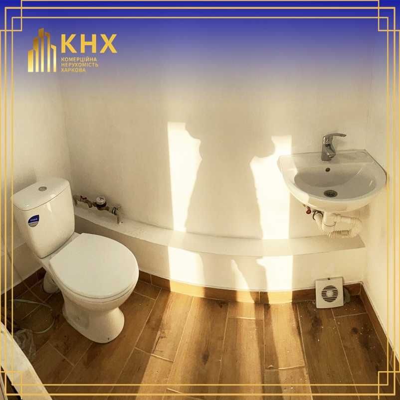 Оренда приміщення 30 кв.м. Холодна гора, Харків