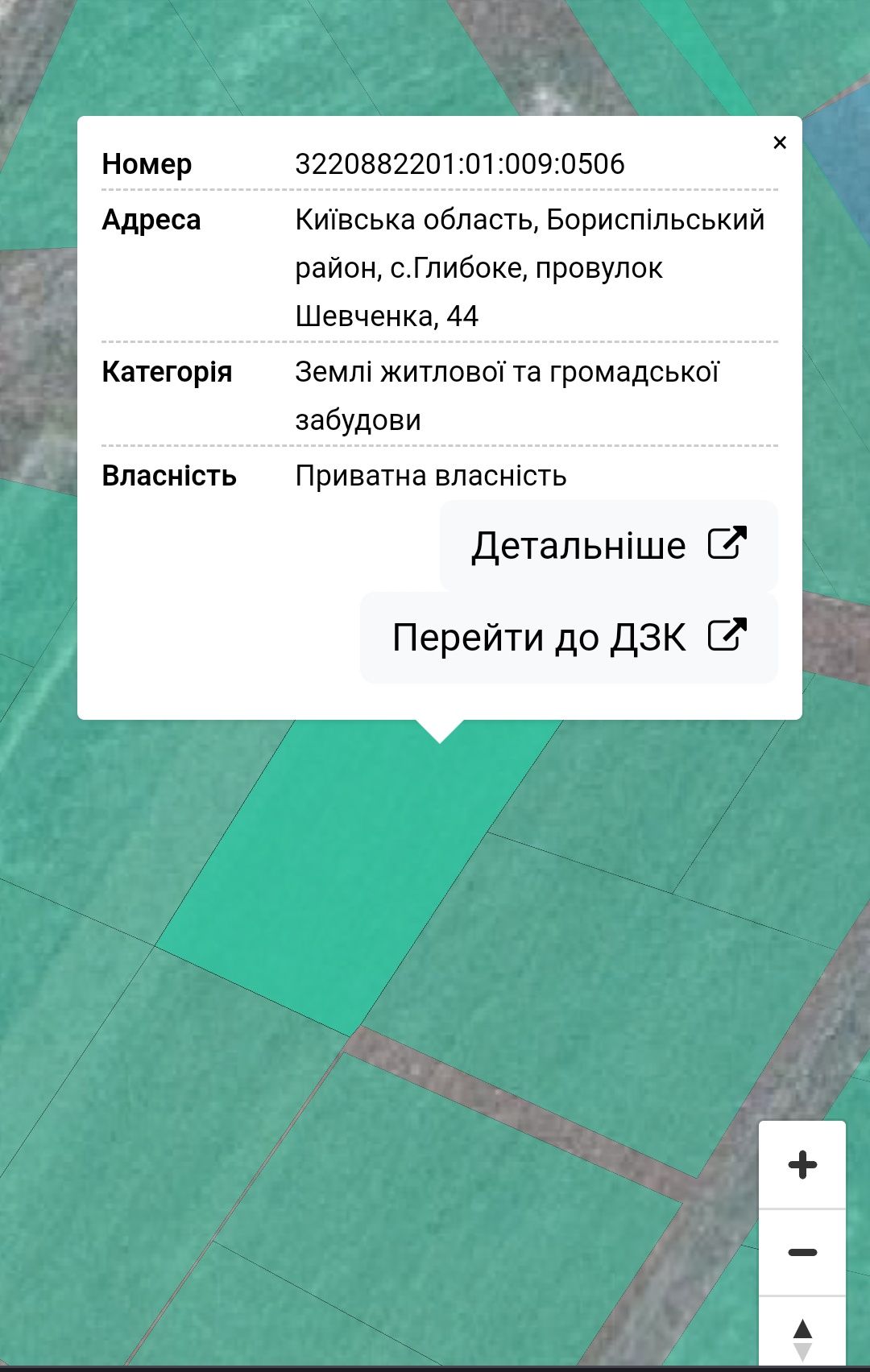 Продам земельну ділянку 24 сот. в селі Глибоке, Бориспільського району