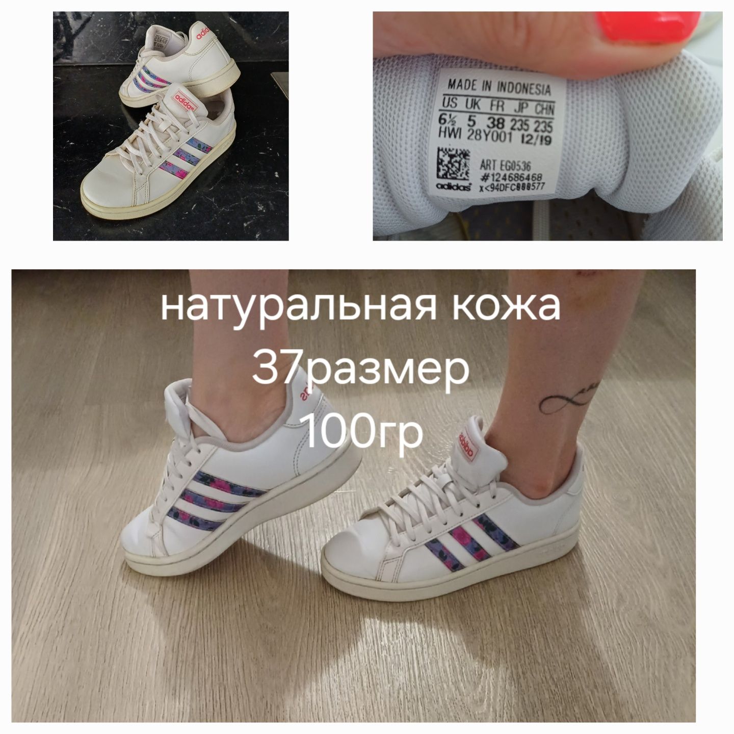 Красовки, макасины, скечерсы.