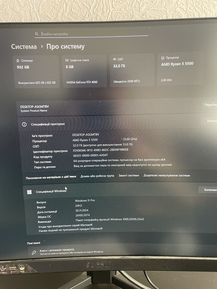 Ігровий ПК l Ryzen 5 5500, RTX 4060 (8gb), 32gb ОЗУ, 1TB SSD M.2