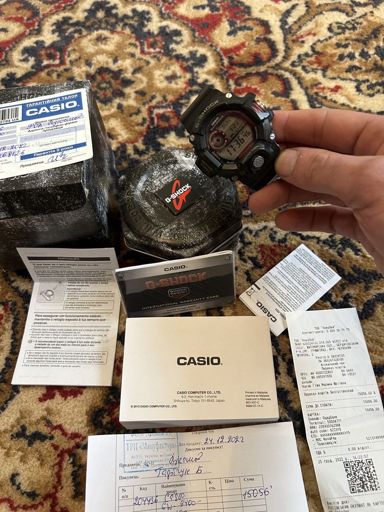 G-Shock Casio Rangeman 1ER