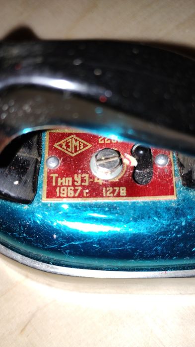 Żelazko turystyczne rosyjskie  z 1967 r