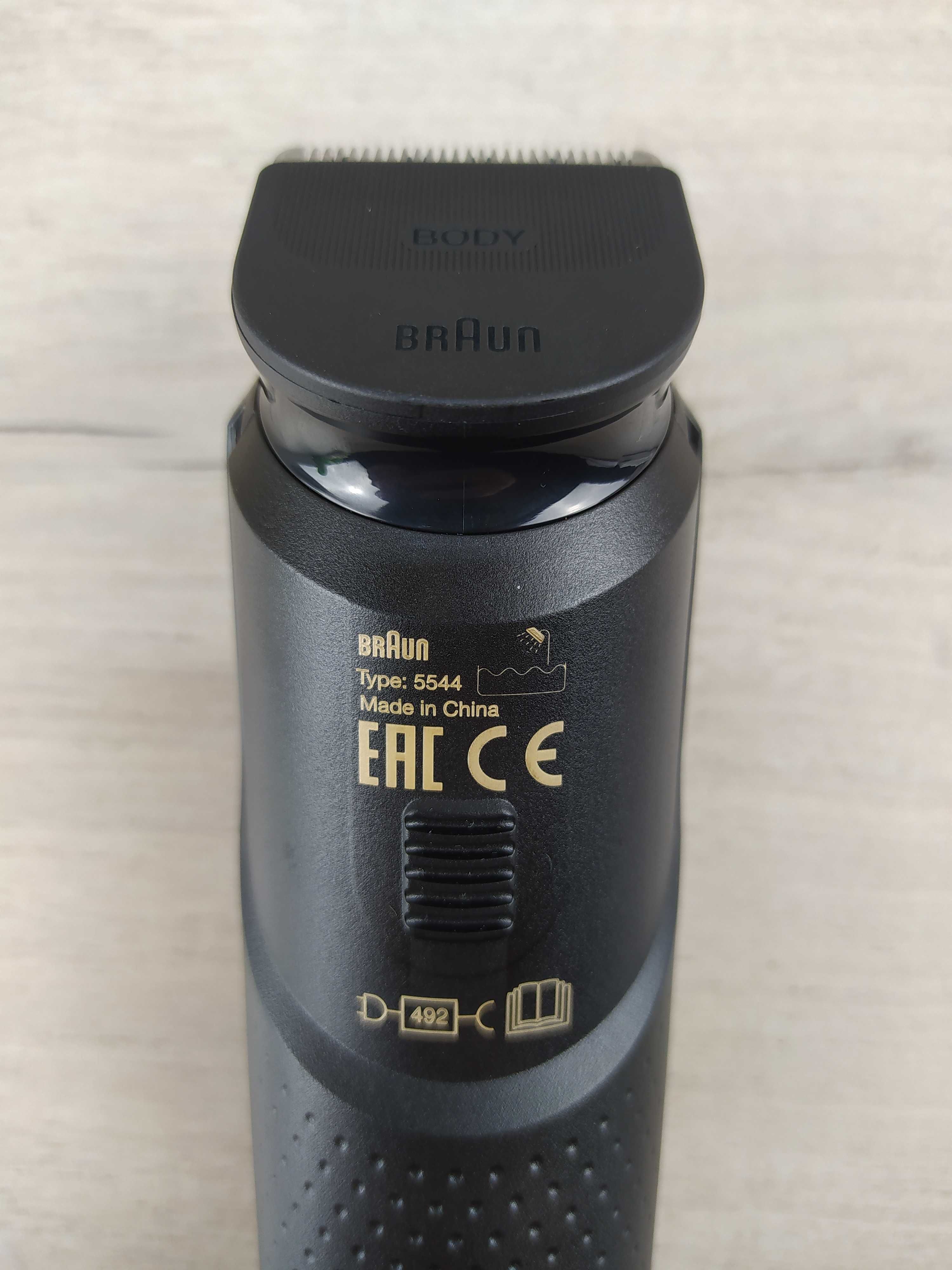 Gillette SkinFirst Intimate i5 Trymer