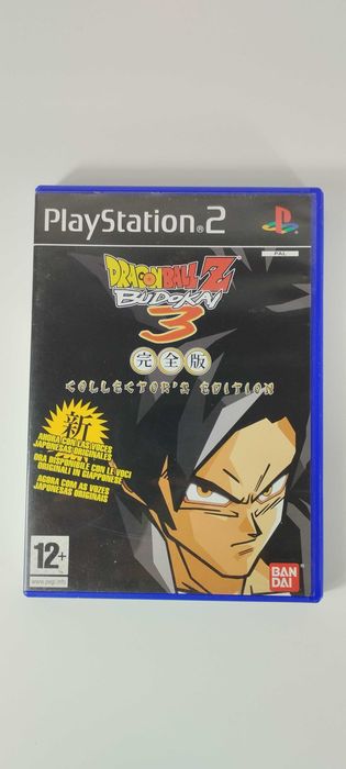 Dragon Ball Z Budokai 3 Collectors Edition PS2