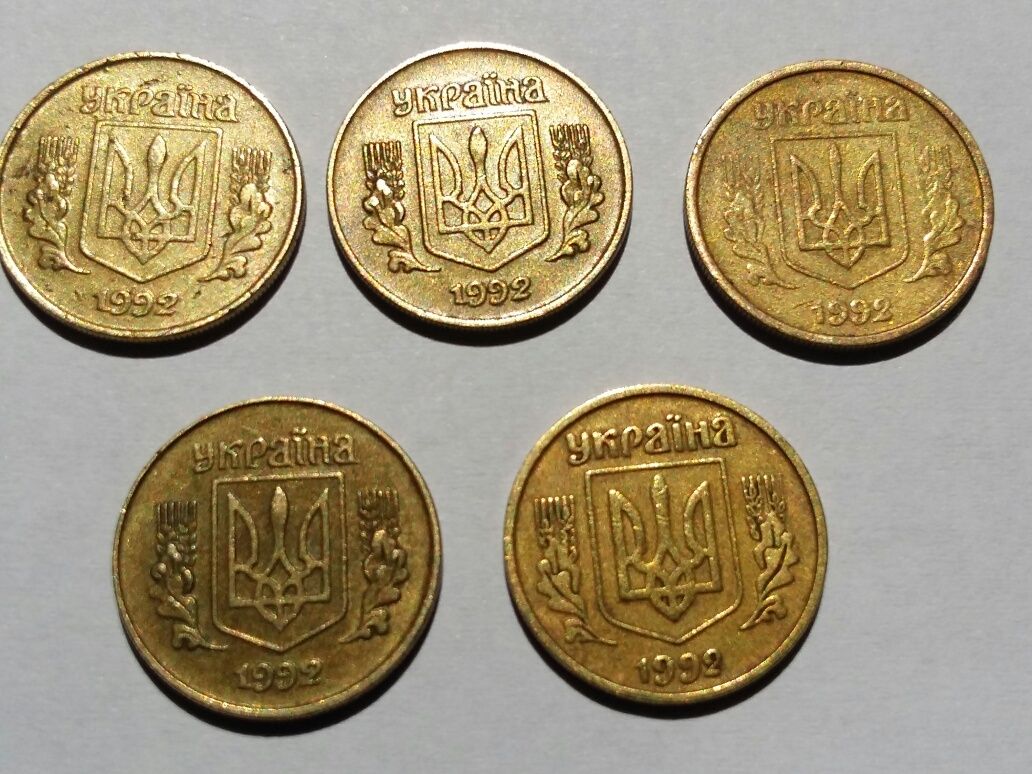 Монеты Украины 10 копеек 1992 комплект 5 шт