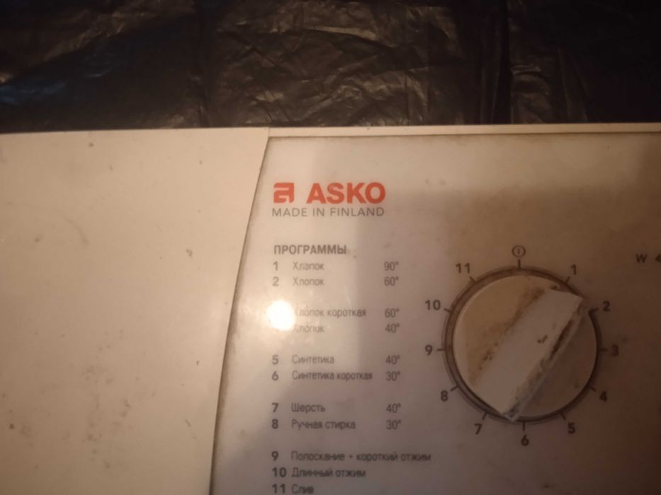 Передня панель пральної машини  Asko W402 Контроллер