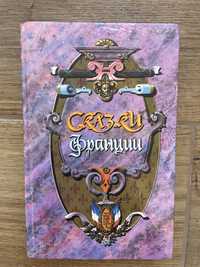 Книга Сказки Франции