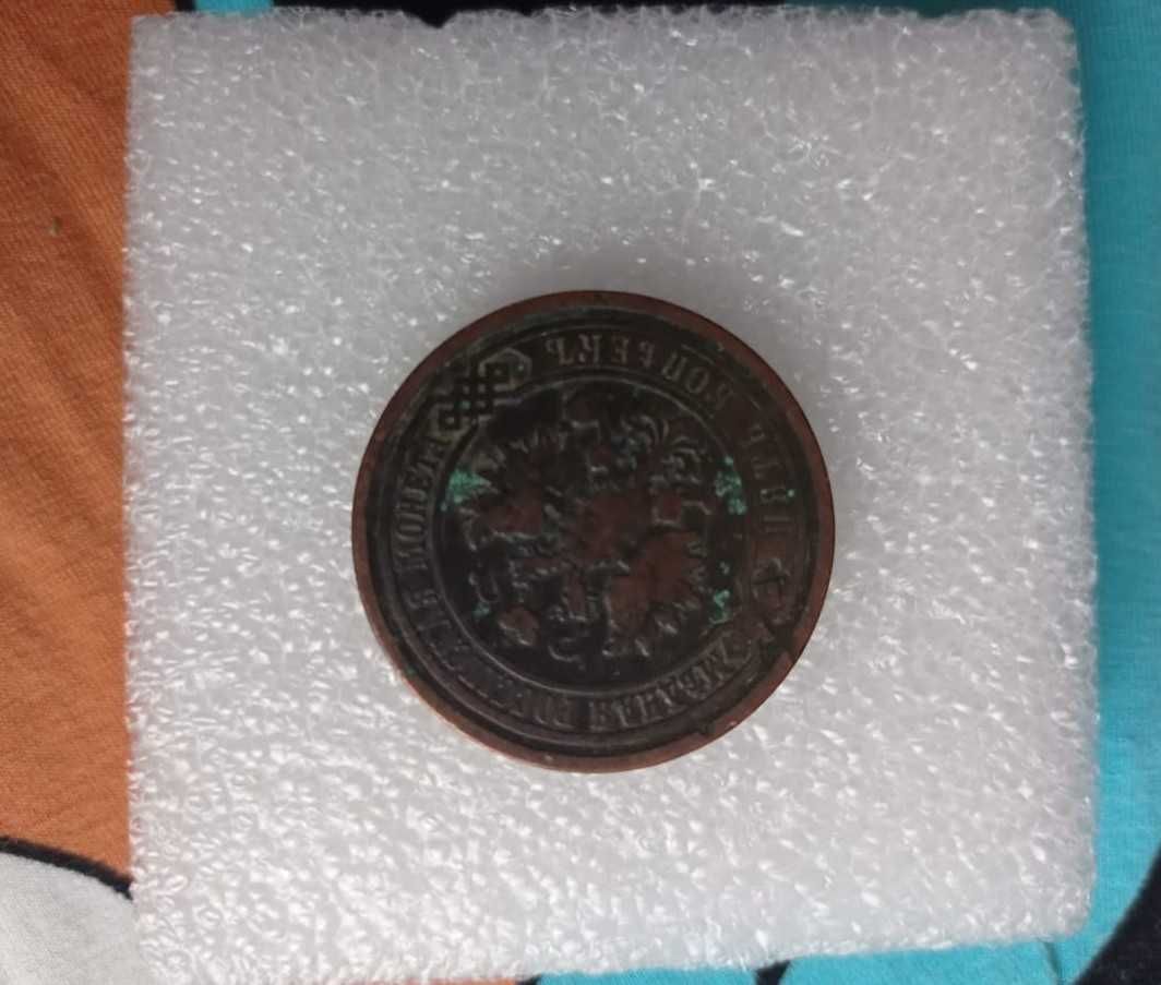 Мідна царська монета 5 копьек