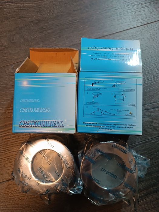 Світлокомплект. Галогенні лампи