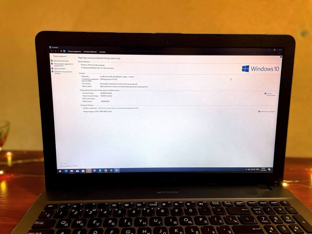 Ноутбук ASUS VivoBook Max X541NC (8 gb/1 tb]