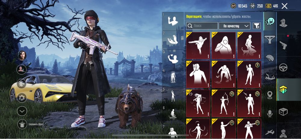 Продам акаунт в пабг