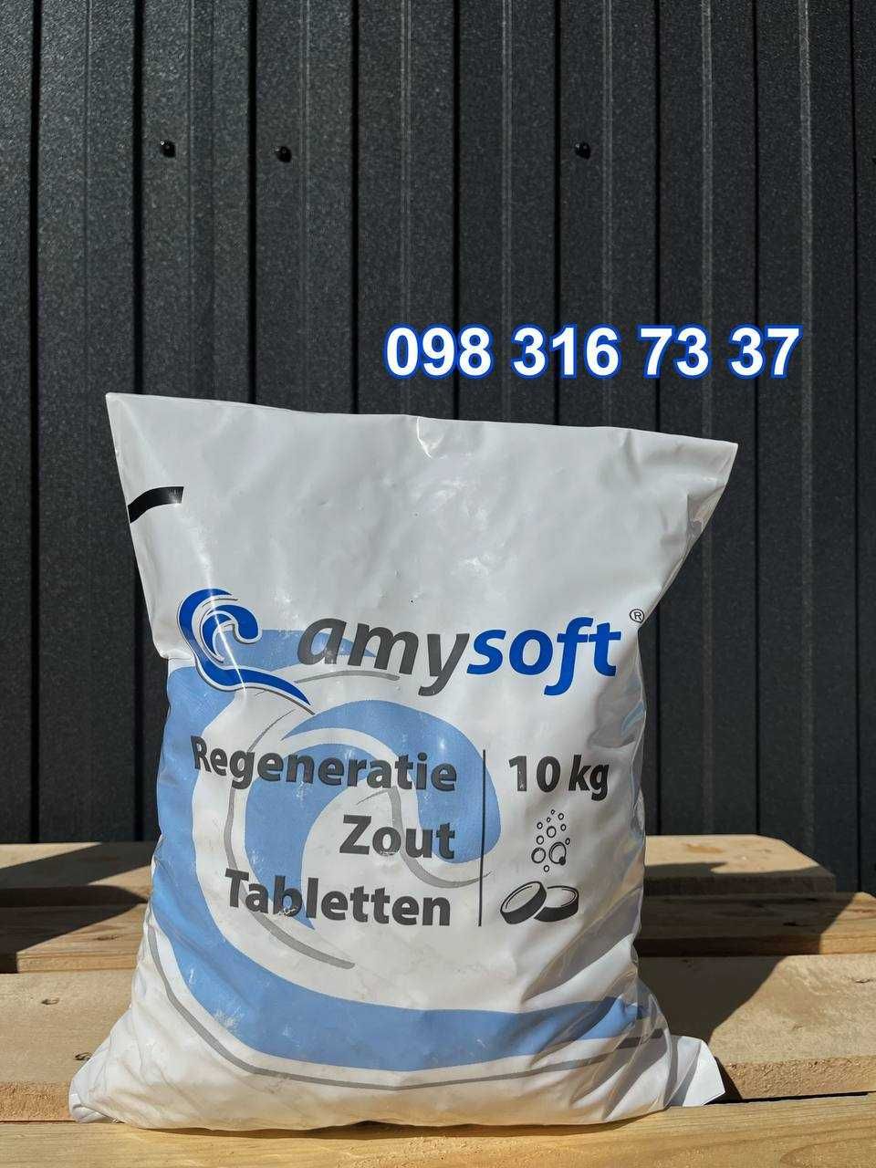 Соль таблетированная для смягчения воды (Германия), 10кг