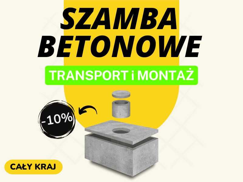 SZAMBA BETONOWE szczelne mocne szambo zbiornik deszczówka piwnica