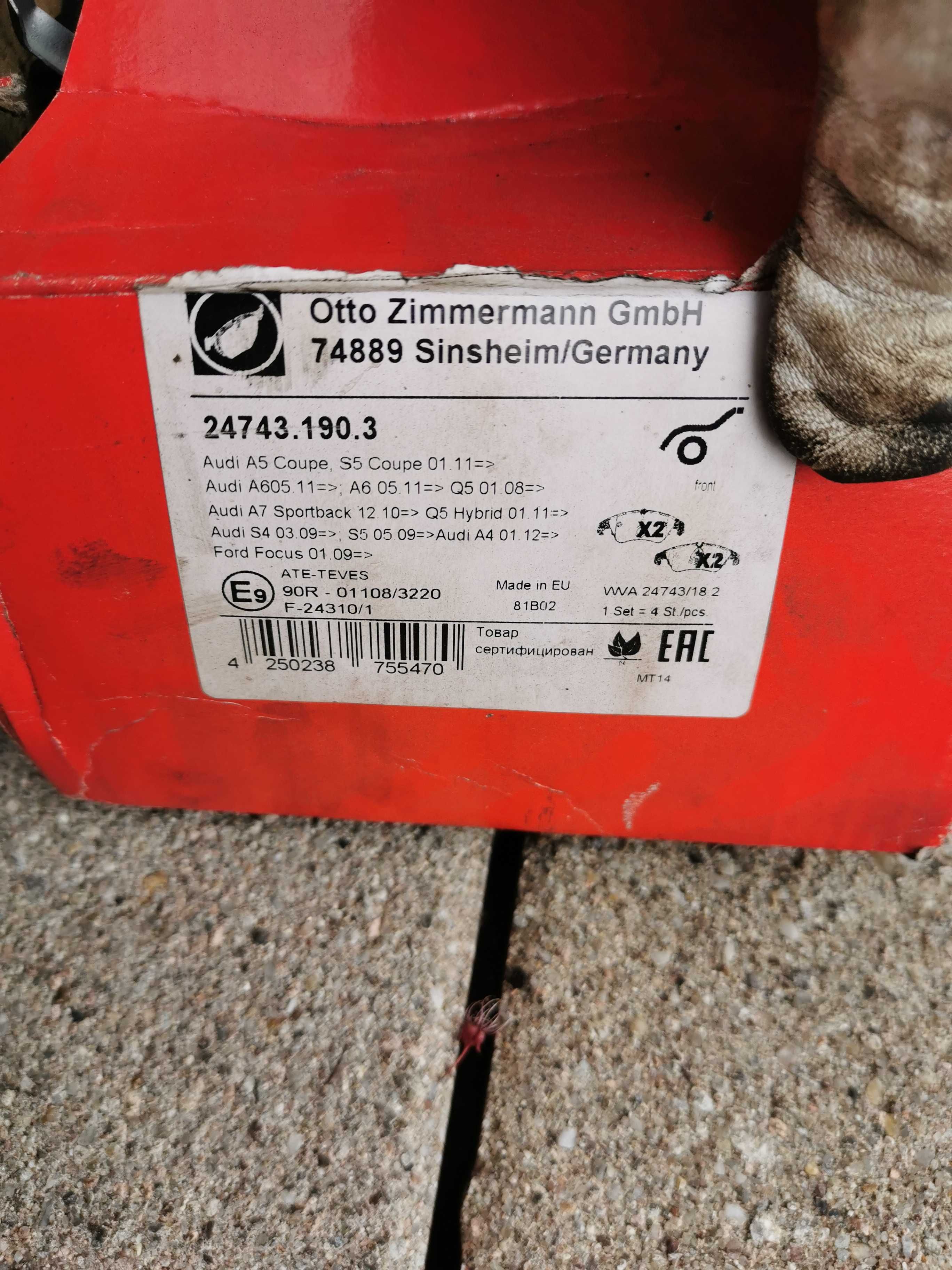 Tarcze + Klocki Zimmermann 320mm AUDI A4 B8 A5 3.0TDI 204km NOWE