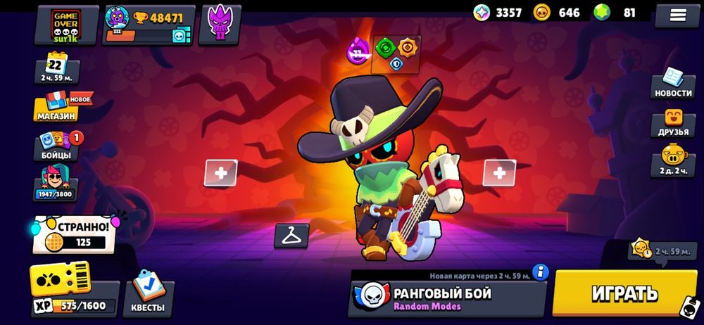 Аккаунт в Brawl Stars