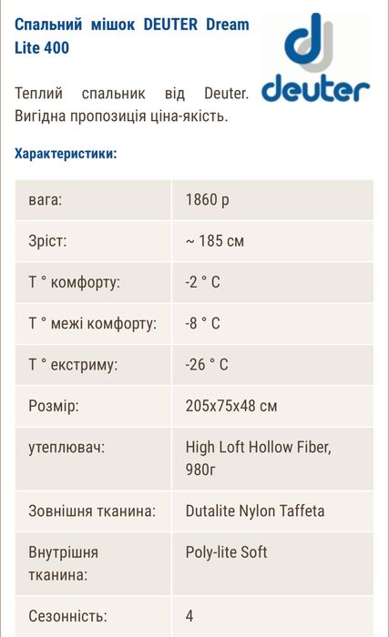 Палатка Pinguin Omega 4 (Green), 4-5-місний