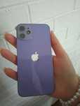 Sprzedam iPhone tanio !!!