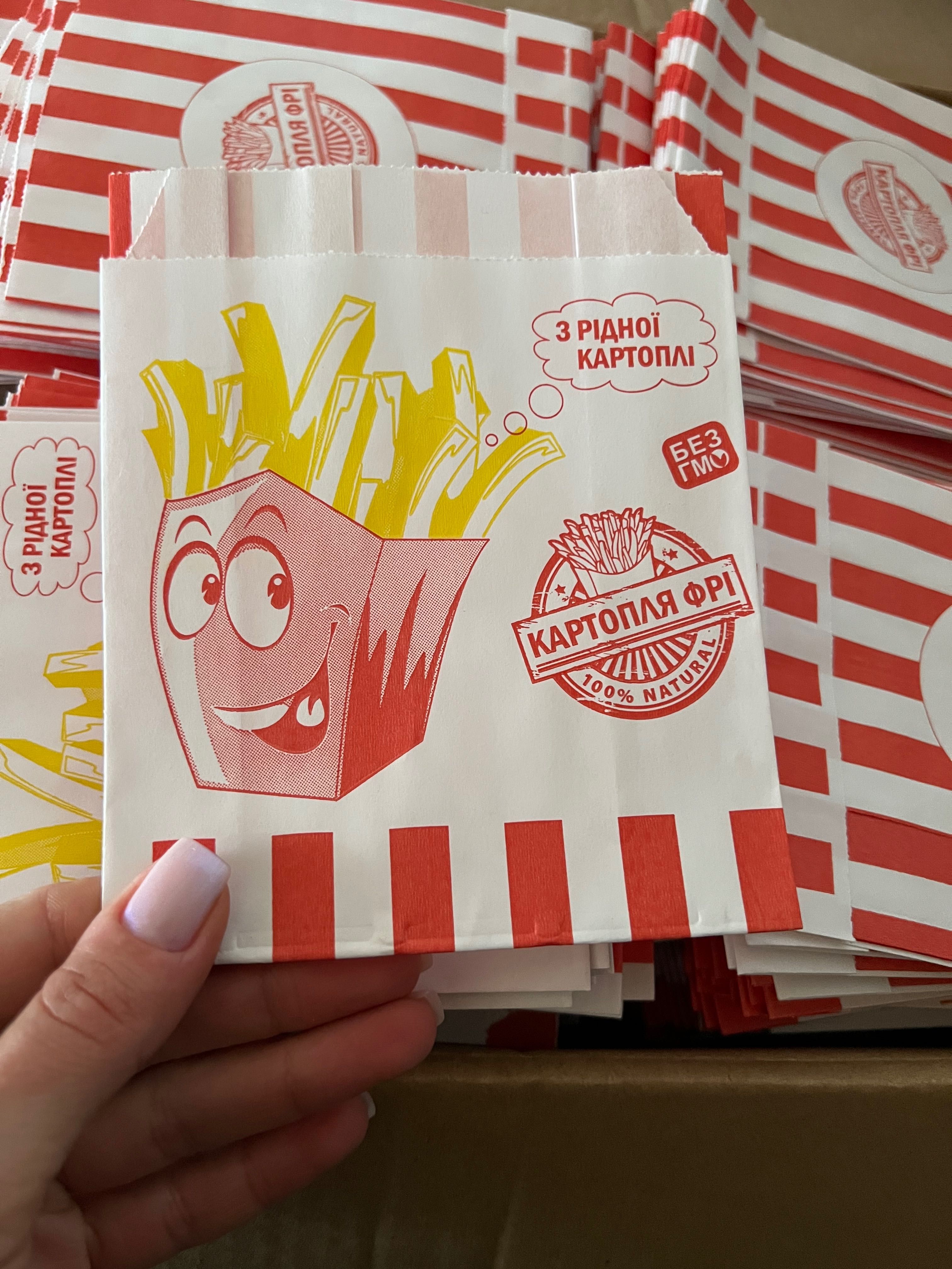 Пакет паперовий для картоплі фрі 1000 шт
