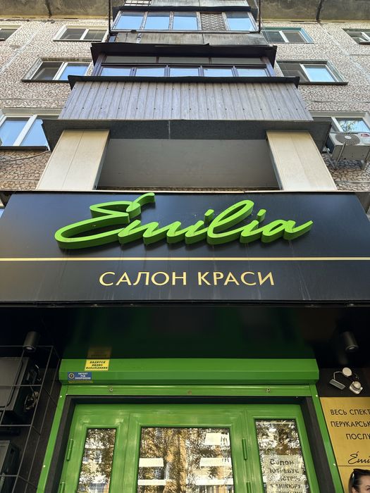 Продається салон в центрі міста .