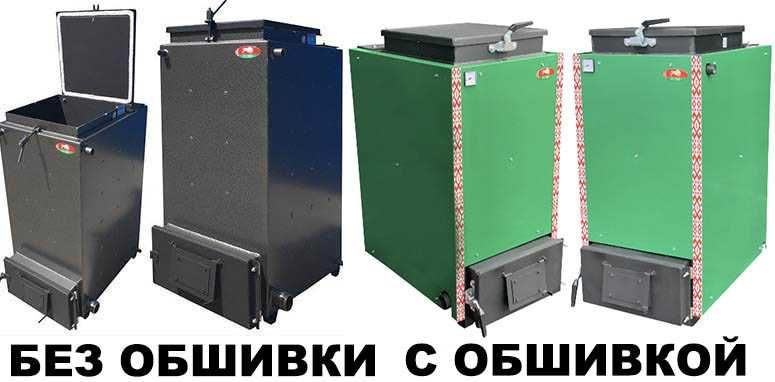 Твердотопливный шахтный котёл длительного горения Bizon FS-Оптима 6