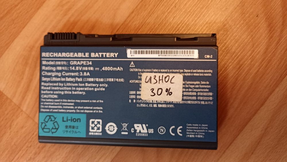 Аккумулятор модель:GRAPE34 для ноутбуков Aser