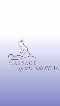 масажі,масажист спортивний клуб реал