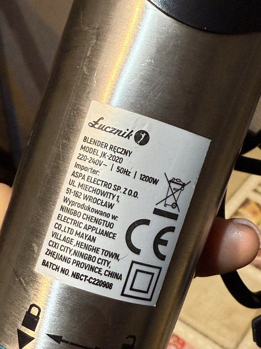 Блендери привезені з Європи