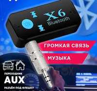 Bluetooth адаптер BT-X6 AUX для авто