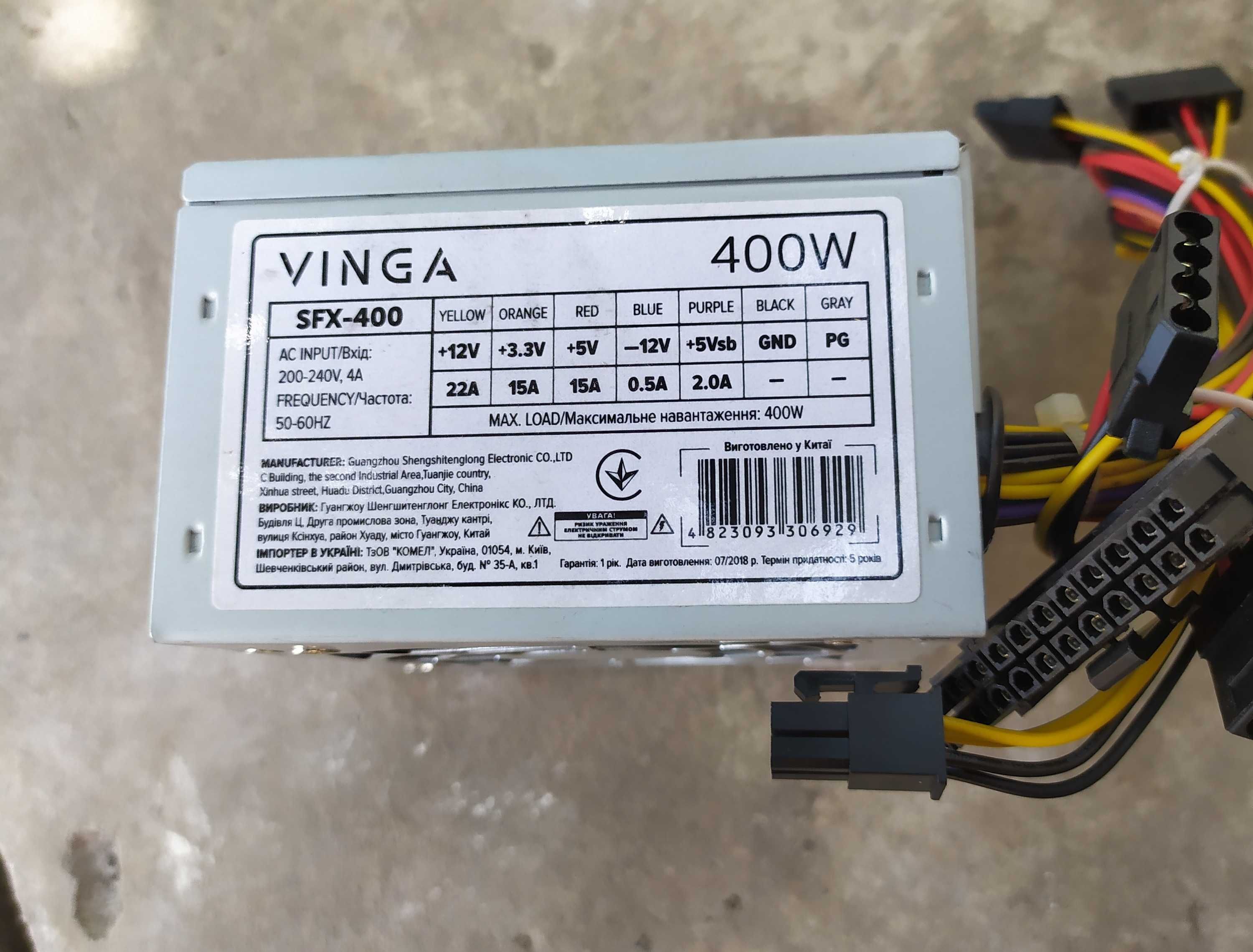 Блок питания рабочий 300W 400W