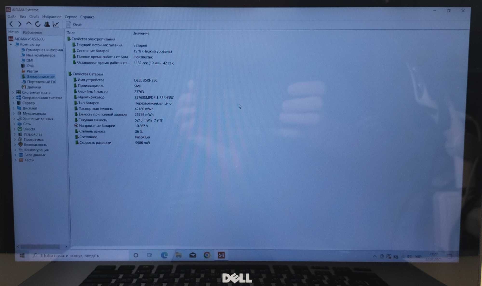 Ноутбук Dell Inspiron 15 7579 i5-7200u/8gb/180gb/15.6 FHD IPS Touch