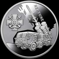 2404 Ukraina Moneta 5 UAH Ukraińska bawełna. Neptun