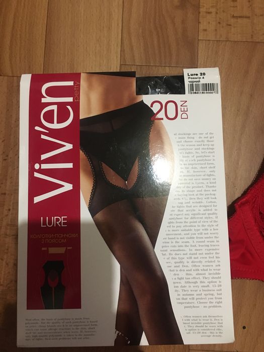 Набір,лот,комплект білизни бюстгальтер + трусики+ колготки 4 L 46-48 р