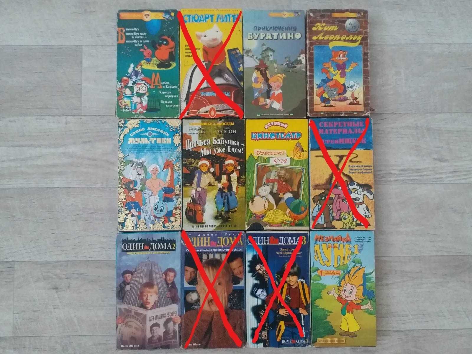 мультфильмы и фильмы на кассетах VHS