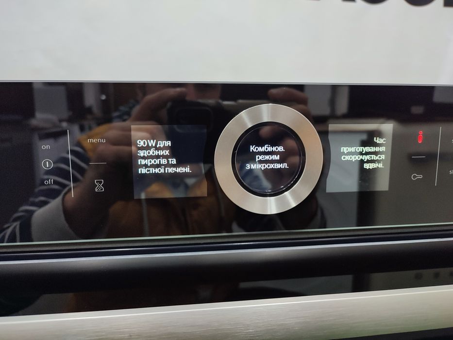 Вбудована малогабаритна духовка з функцією мікрохвильовки Bosch