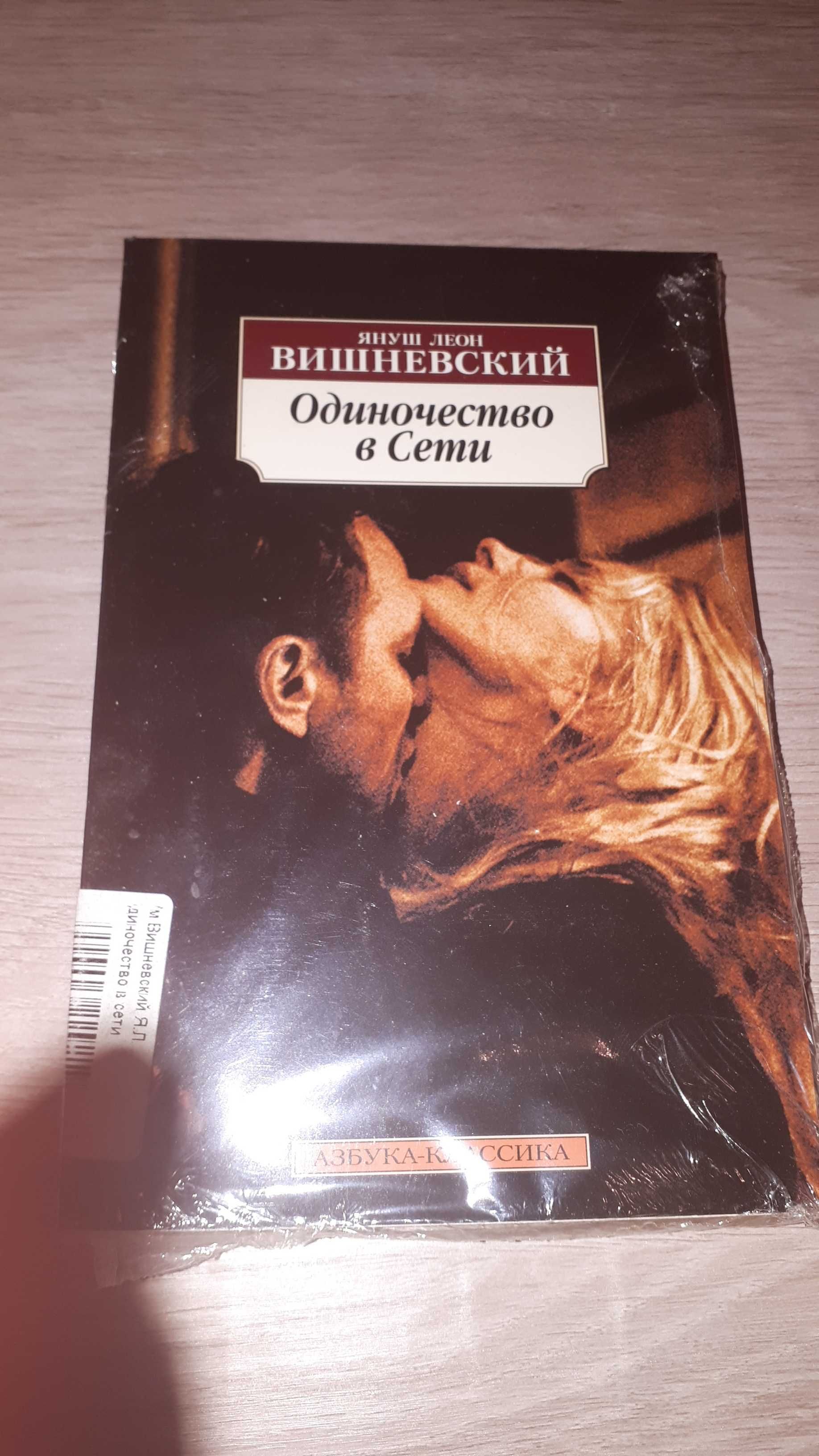 Книга Гэри Чепмен Пьять языков любви