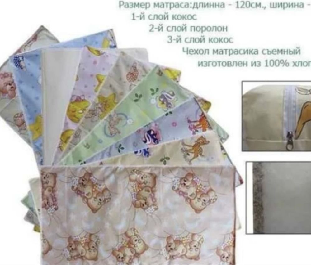 Детский Матрас в Кроватку!
