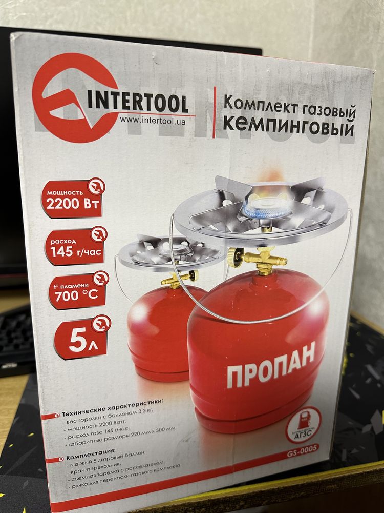 Кемпінг INTERTOOL GS-0005