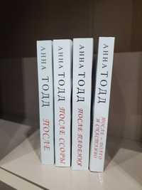 4 книги После Анны Тодд