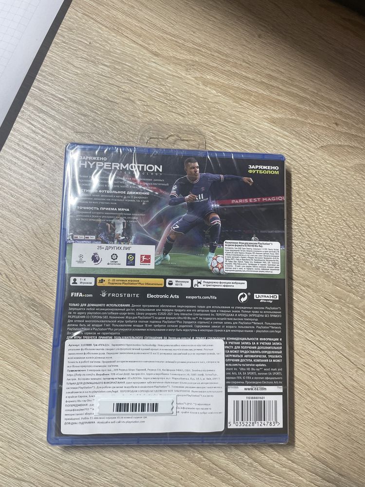 Fifa 22 ps5. Нова. Запакована