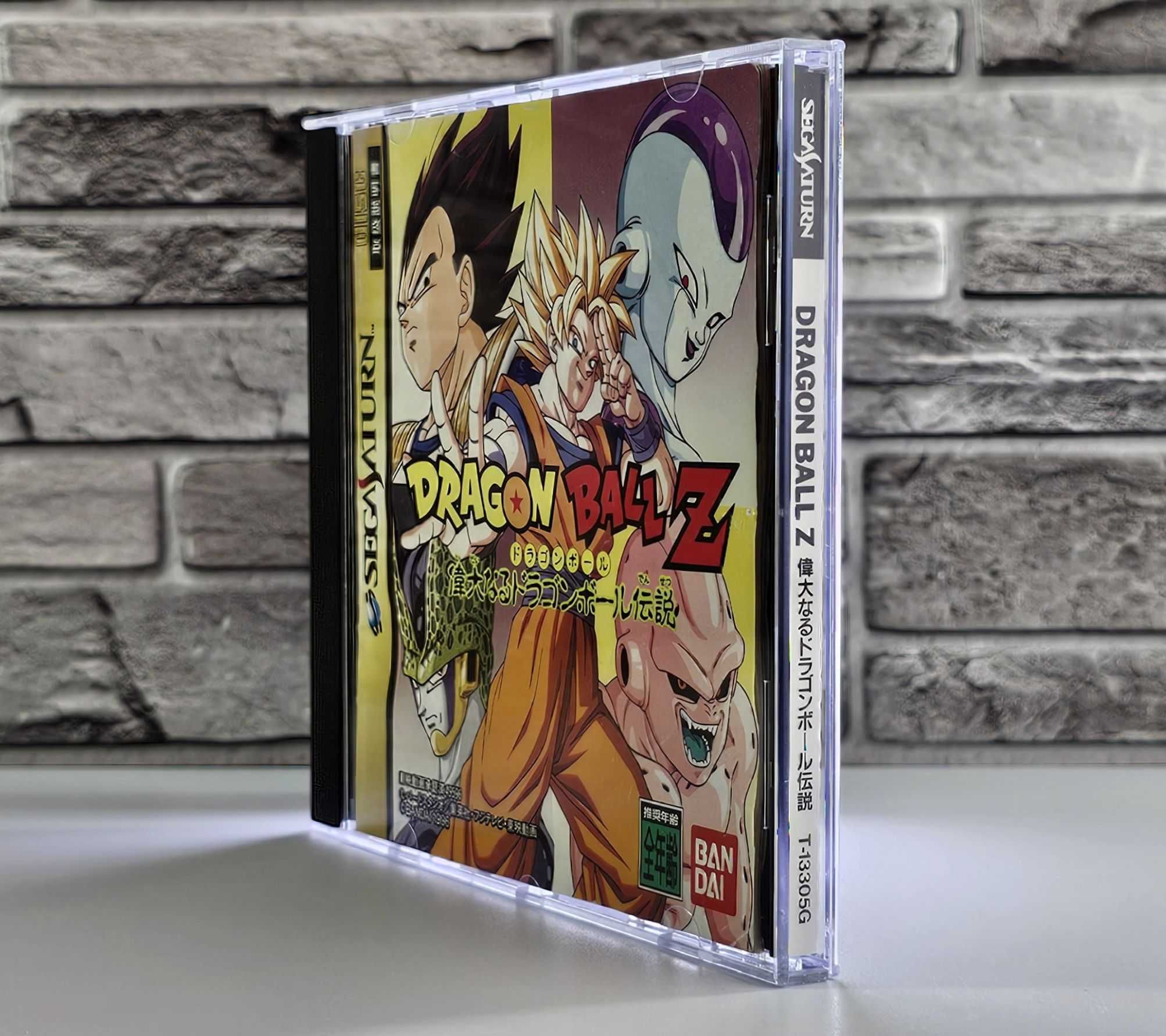 Sega Saturn Dragon Ball Z: Idainaru Dragon Ball Densetsu