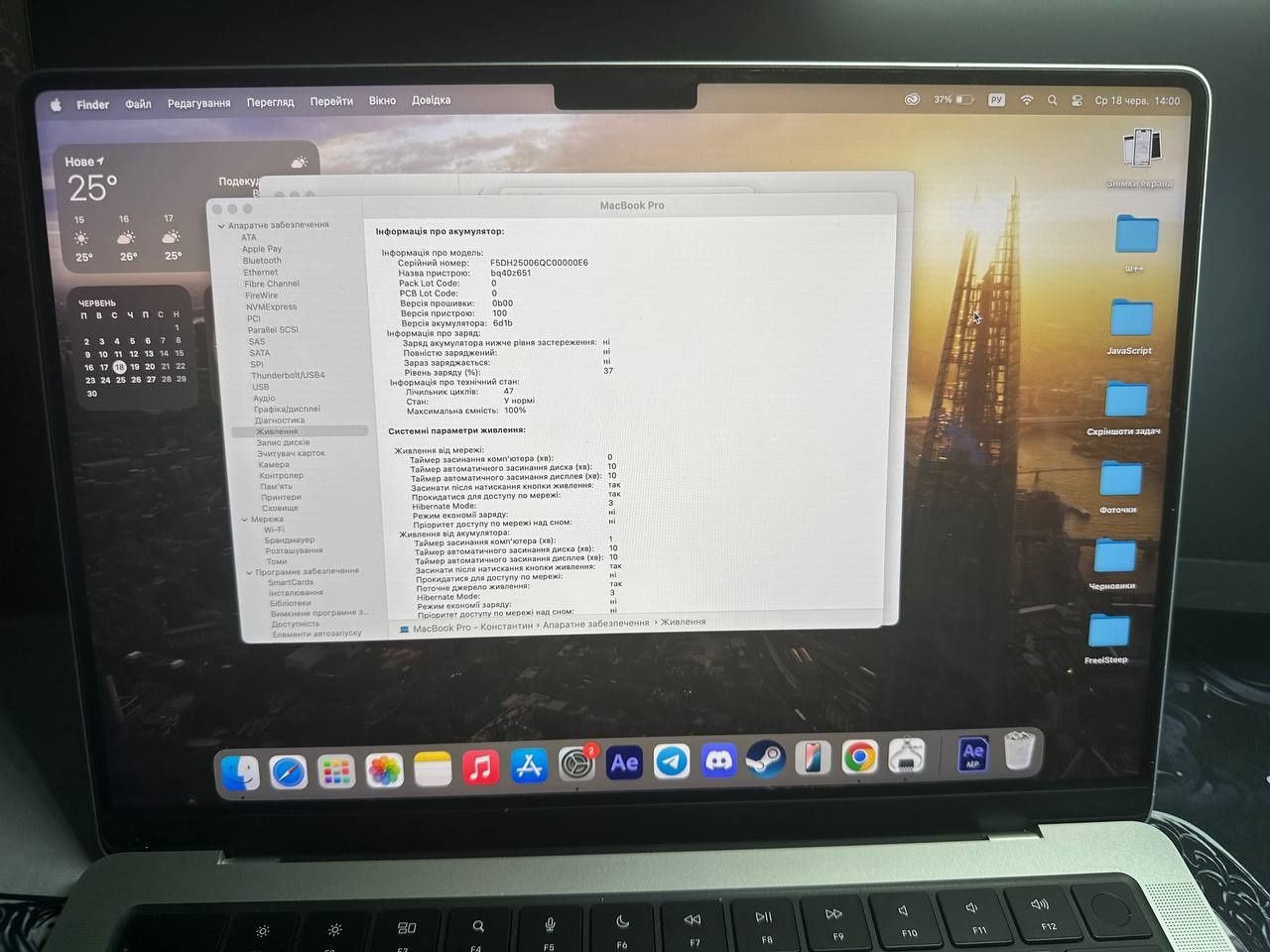 MacBook Pro 14. M3 pro