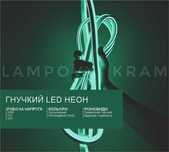 Світлодіодний неон, гнучкий неон, гнучка неонова стрічка, неон