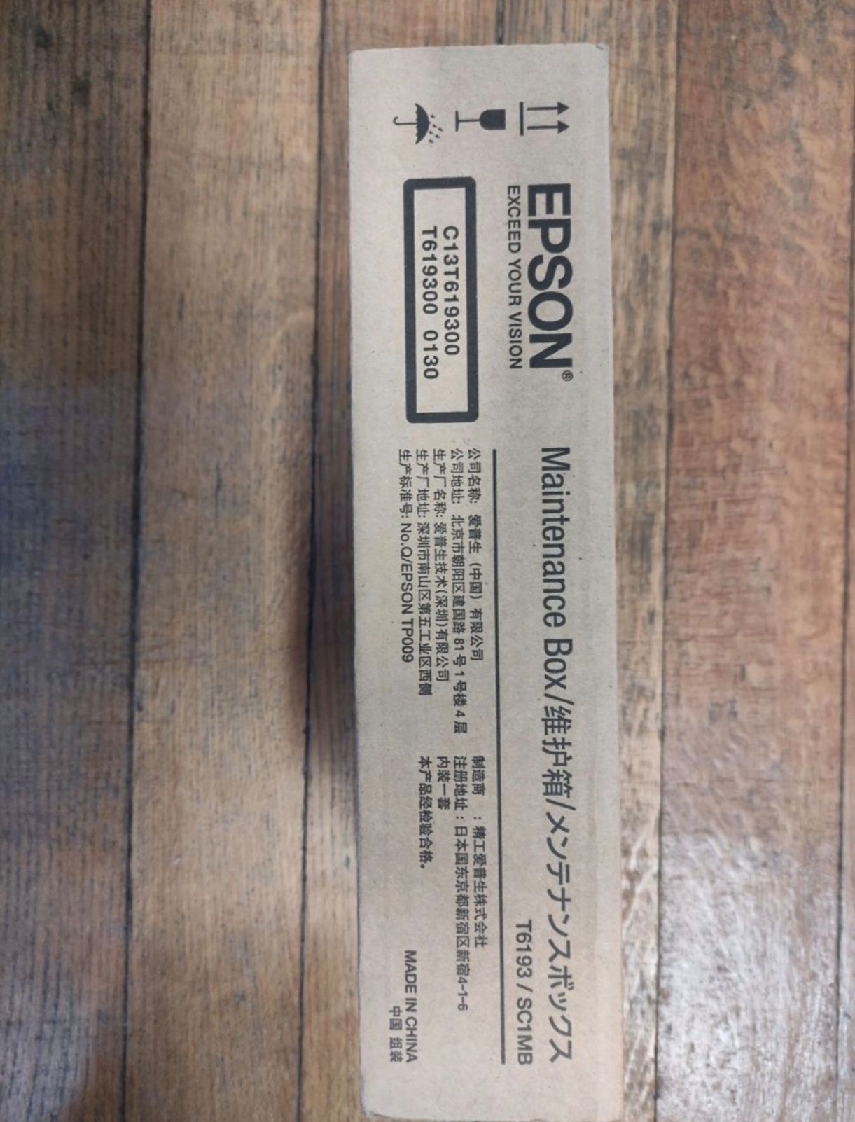 Epson T6193 pojemnik na zużyty tusz toner T3000 T3070 T5000 T5070 T700