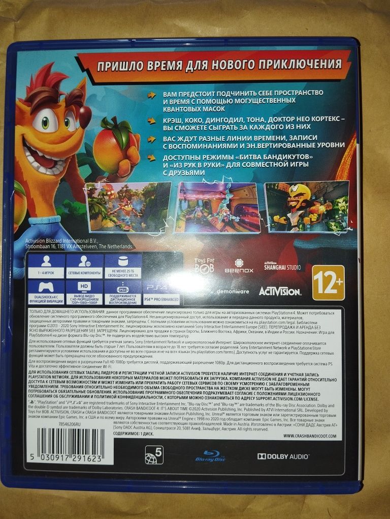 Продається ігровий диск для PS 4