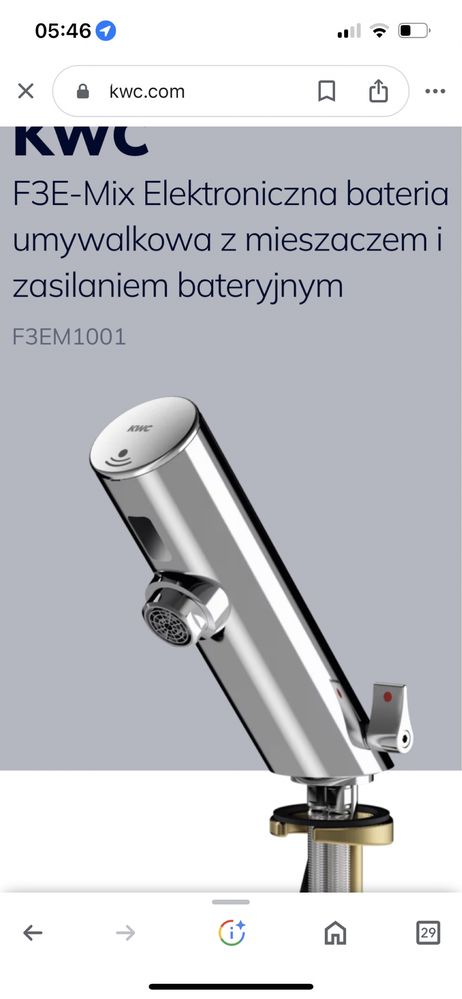 Elektroniczna bateria umywalkowa bezdotykowa FRANKE KWC F3EM1001