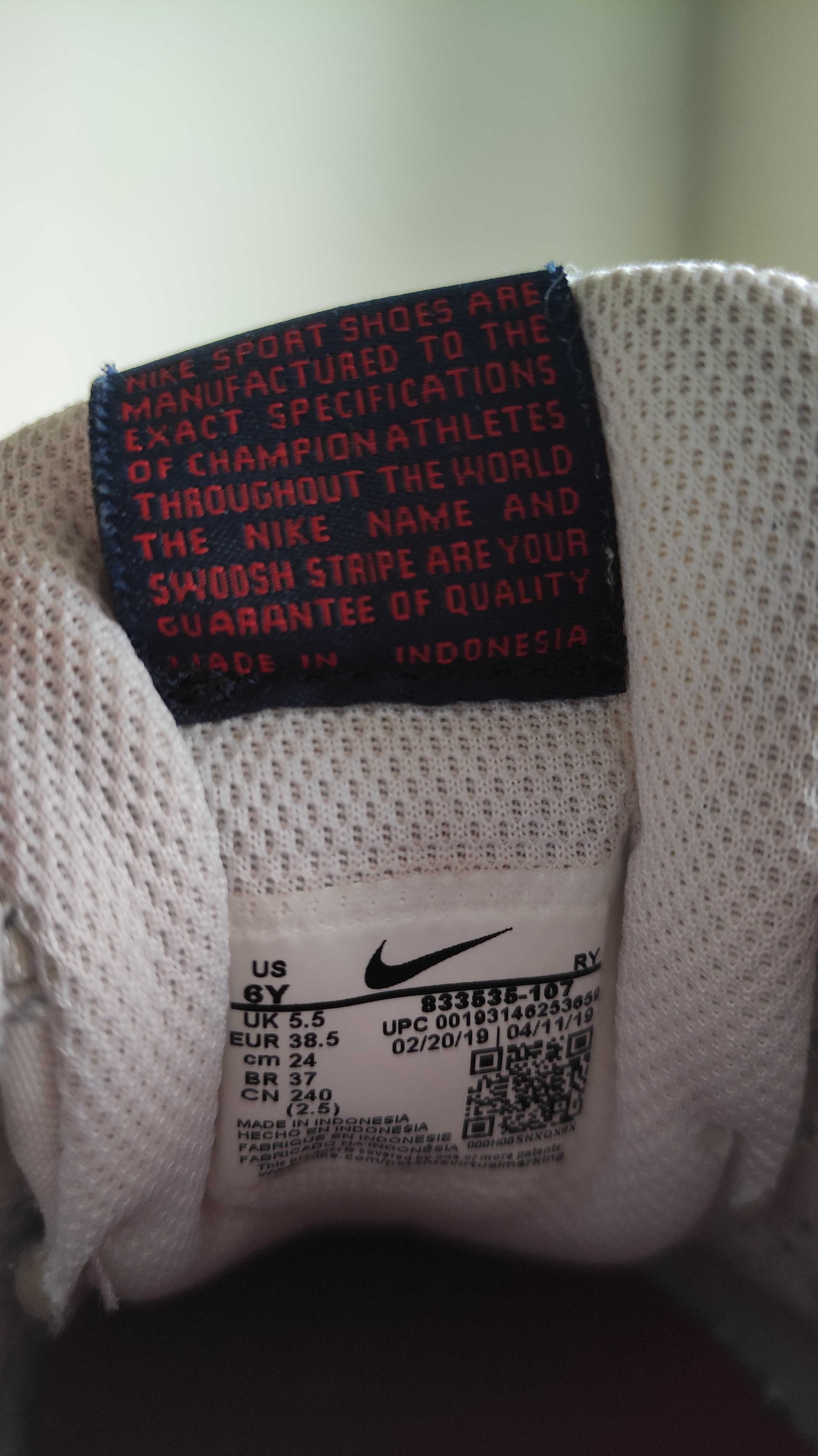 Sapatilhas Nike brancas